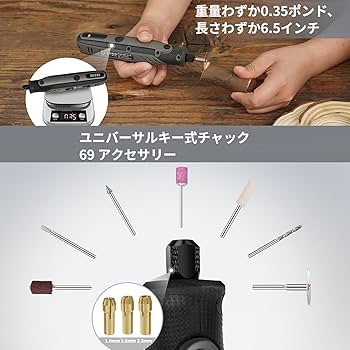 りゅーた。 Amazon | HARDELL ミニルーター 4V 5段変速 18000RPM リューター